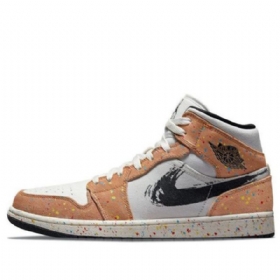 Nike Air Jordan 1 Mid Tops Se Retro Koripallokengät Miehille Khaki Valkoinen