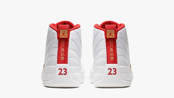 Nike Air Jordan 12 Fiba Kengät Miehille Valkoinen