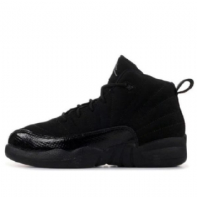 Nike Air Jordan 12 Retro Gp Koripallokengät Lapsille Pinkki