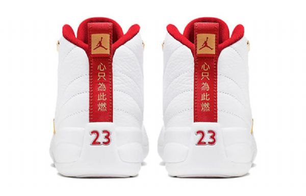 Nike Air Jordan 12 Retro Gs Koripallokengät Miehille Valkoinen Punainen
