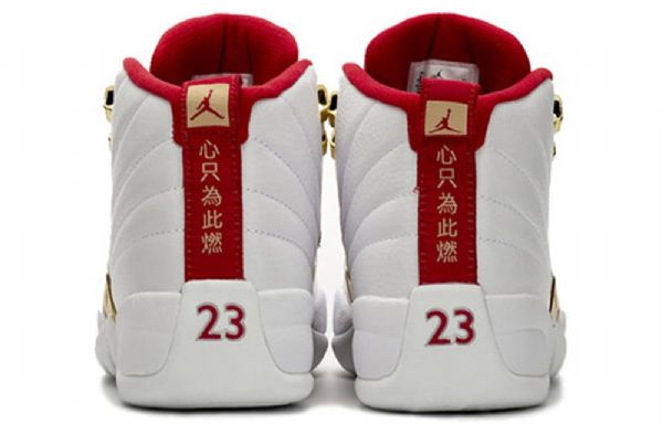 Nike Air Jordan 12 Retro Koripallokengät Miehille Harmaa